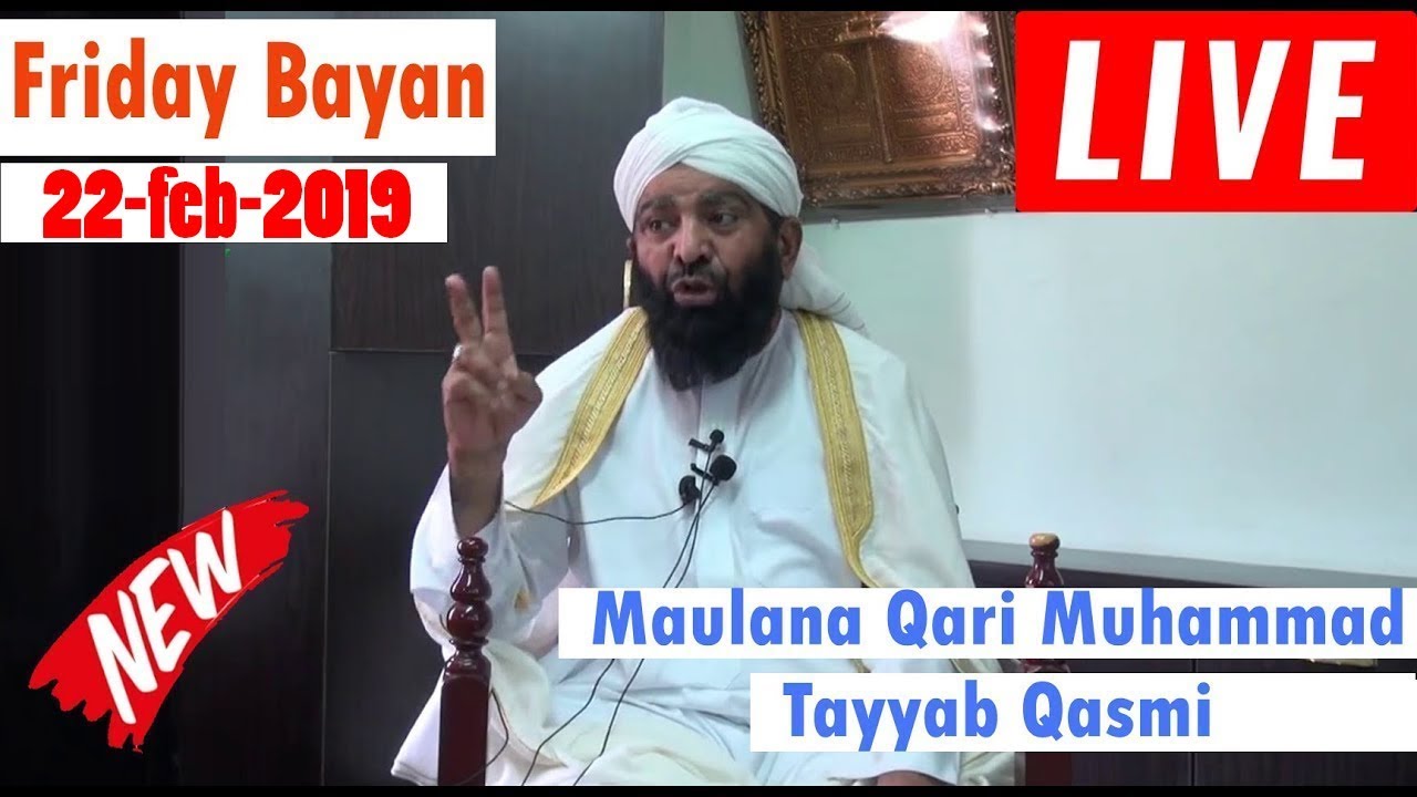 [22 february, 2019] Latest Jumma Bayan By Maulana Qari Muhammad Tayyab Qasmi | Hong Kong