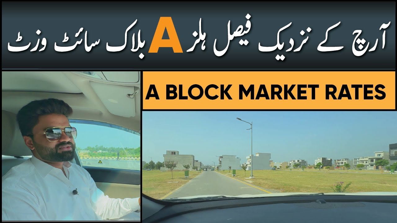 Faisal Hills New Update Market Rates ll Cheap Plots For Sale in Faisal Hills ll Faisal Hills A Block