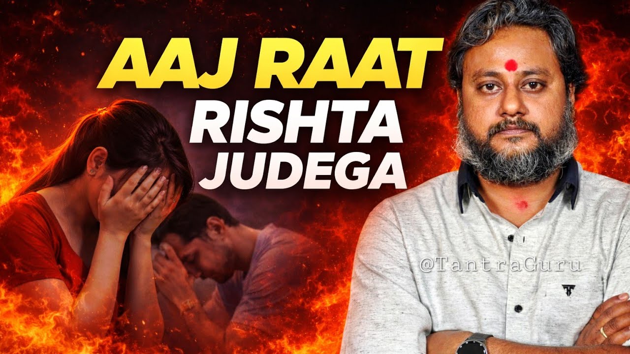 Sone Se Pehle Powerful Mantra🏵️Aaj Raat Hi Rishta Judega | Jo Chahoge Wahi Hoga
