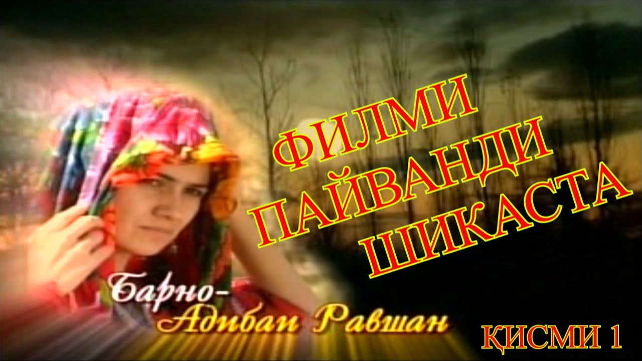 ФИЛМИ 