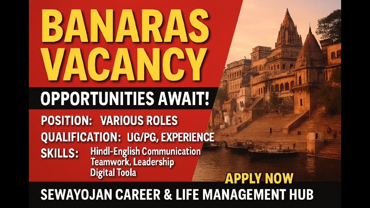 Banaras me Bumper Vacancy