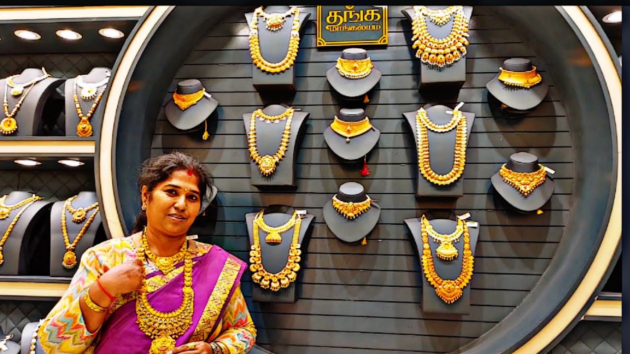 ‼️Thangamayil Jewellery Christmas & Newyear 2024 rs Discount on Purchase|latest Bridal|8gm