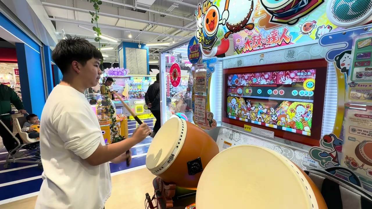 太鼓の達人 双龍の乱 不可43