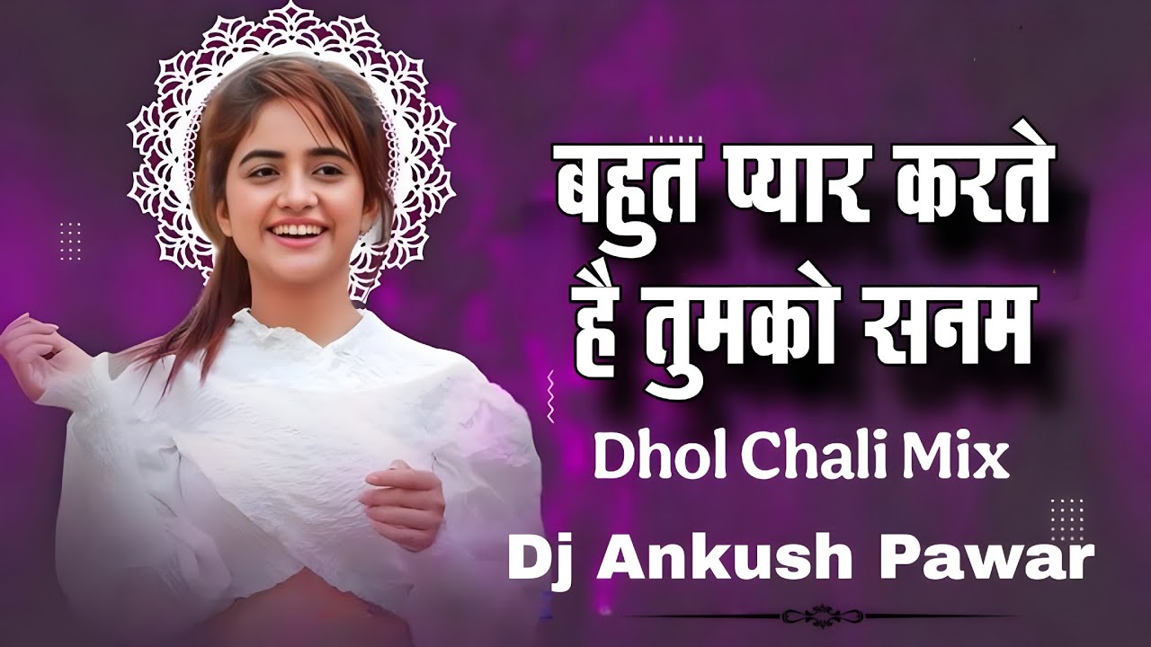 Bahut Pyar Karte Hai Tumko Sanam ( Dhol Chali Mix) Dj Ankush Pawar