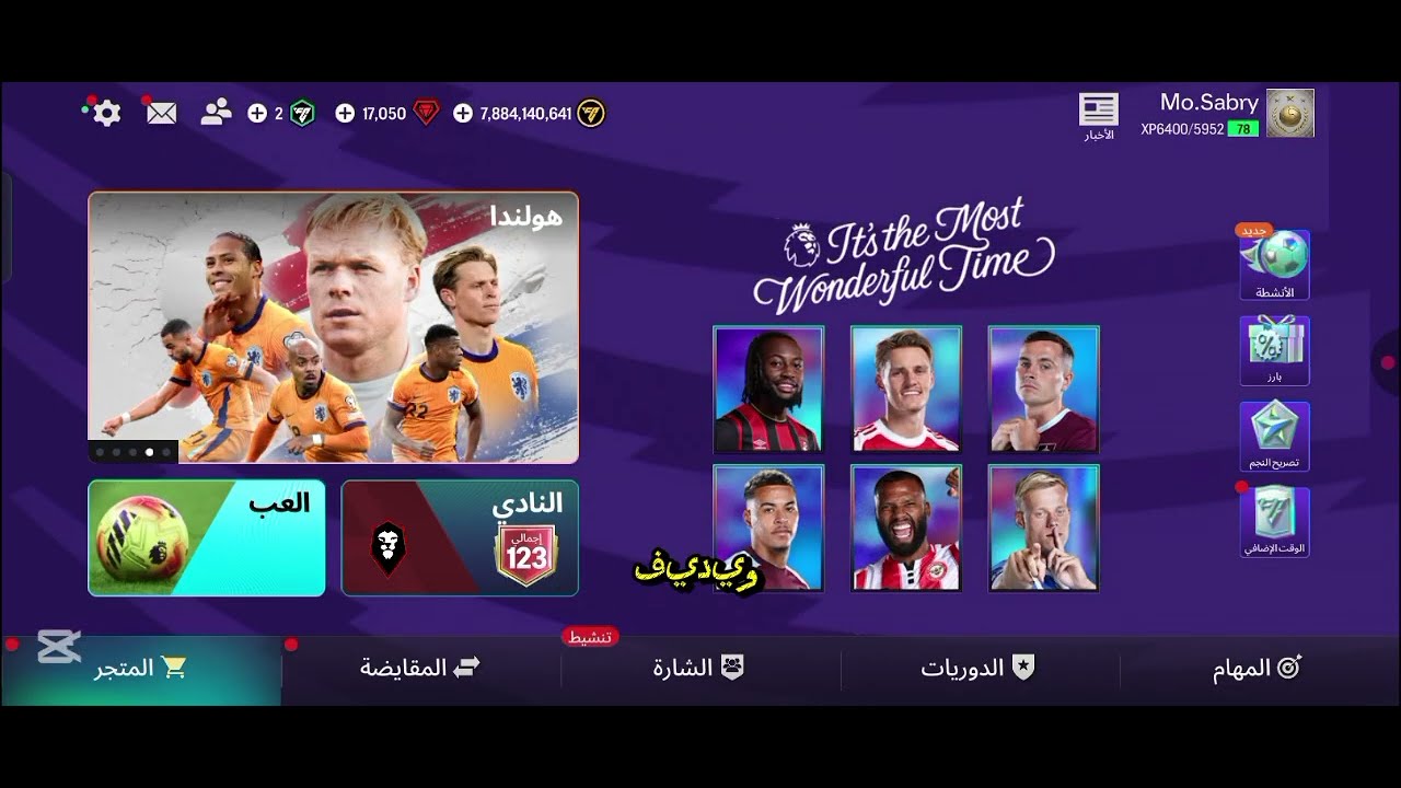 رسميا اوفر كم مواقع للتشكيل 🚧💖🔥