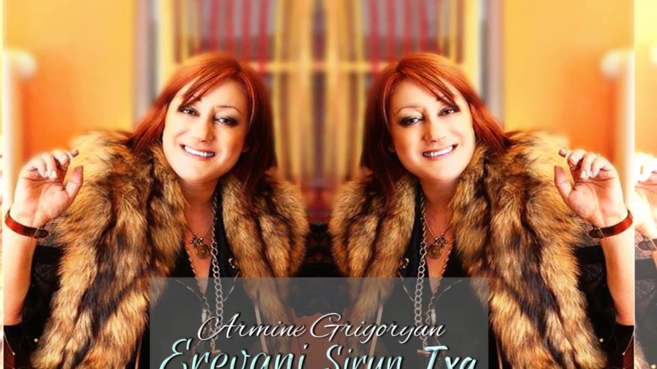 Armine Grigoryan - Yerevani Sirun Txa (Official Music Video)