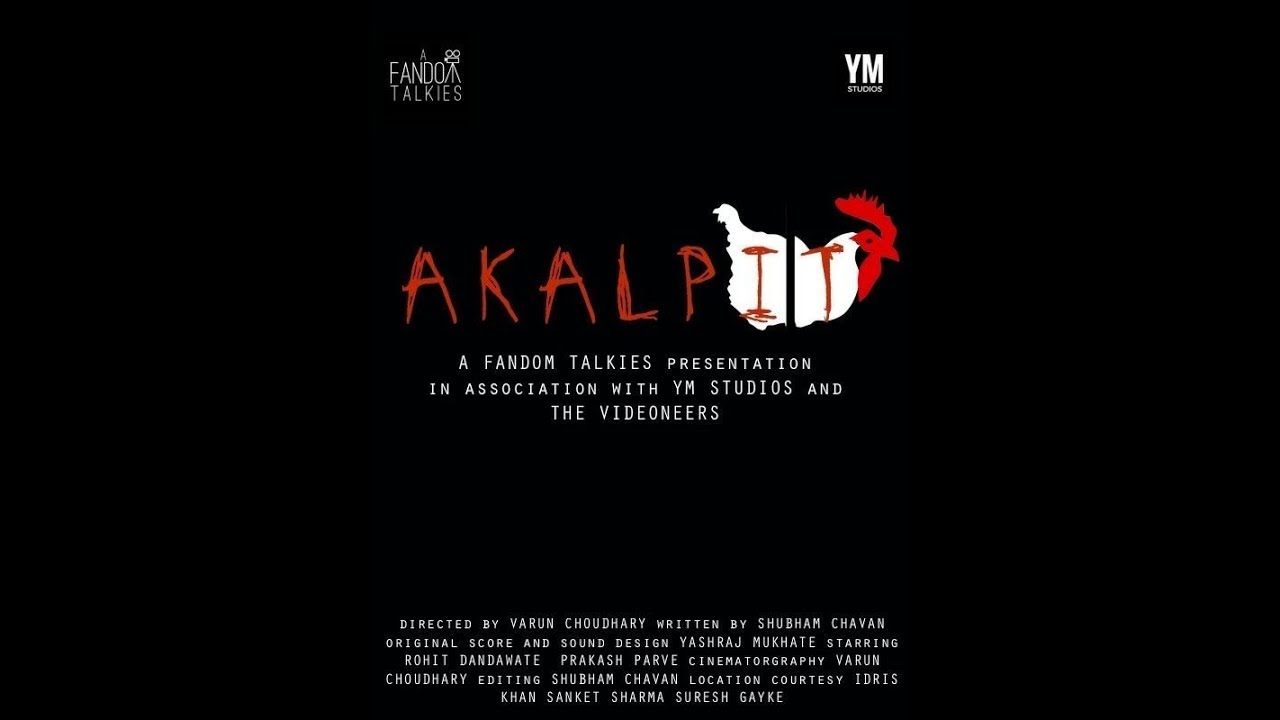 Akalpit || Short Film || 2017 || w/ subtitles