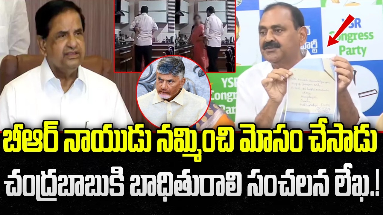 Women Sensational Comments on BR Naidu Video | Bhumana Karunakar Reddy | YT18 News