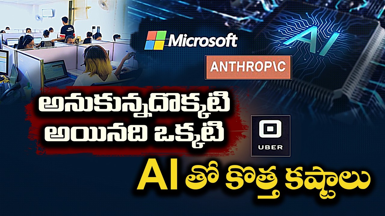 Is AI Really Saving Costs? Companies Reveal a Surprising Reality || Idisangathi
