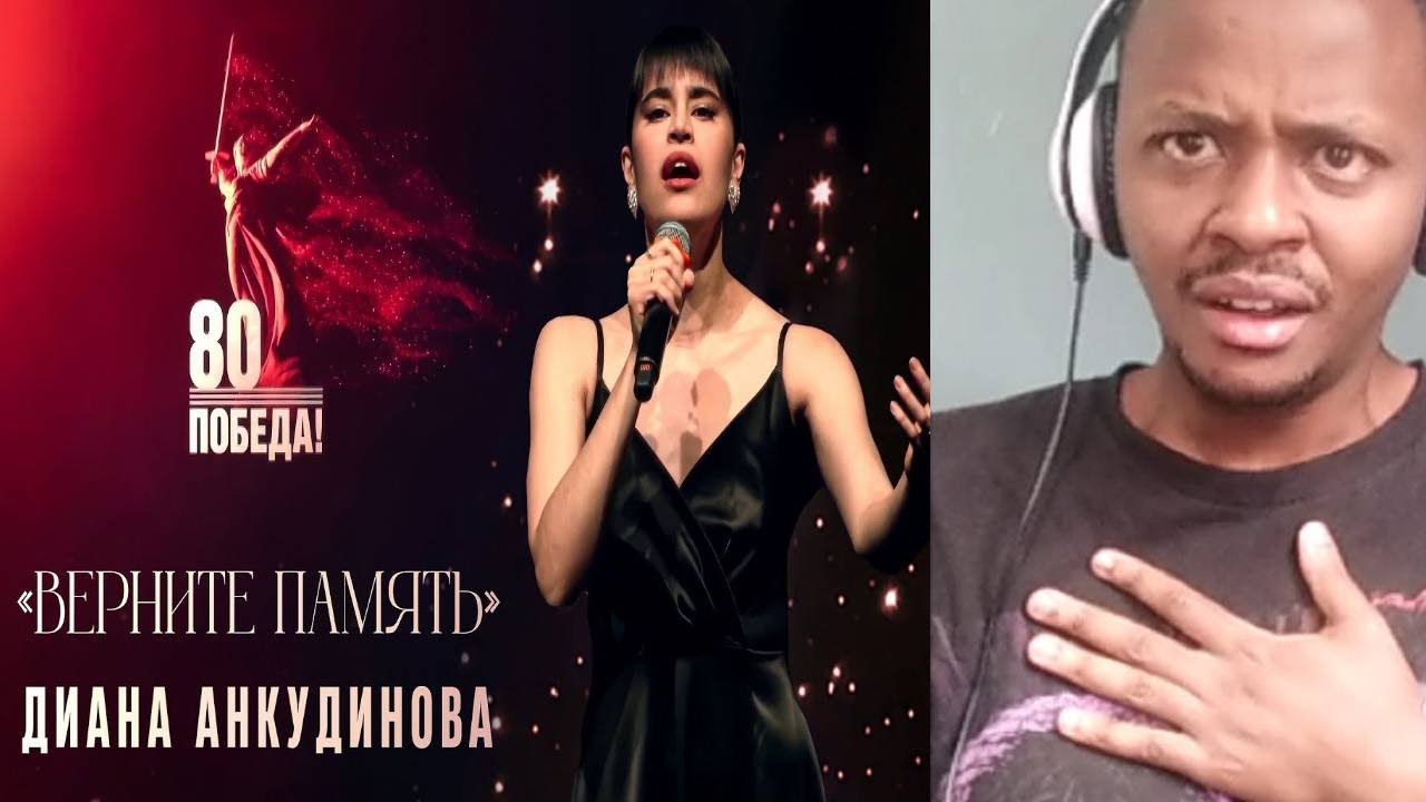 Diana Ankudinova REACTION Диана Анкудинова - Return the Memory