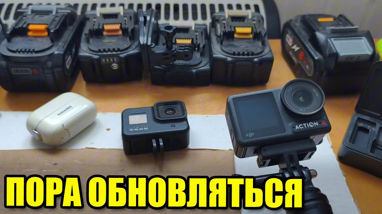 Старые камеры подводят. Буду брать новую