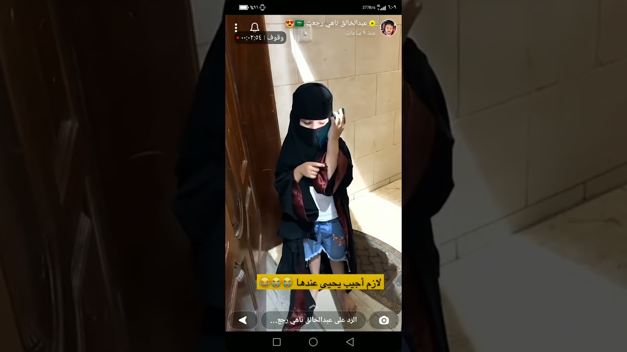 شاهد ماهي تريد تسافر اليمن عند يحيى فضلا وليس أمرا اشتراك في القناه