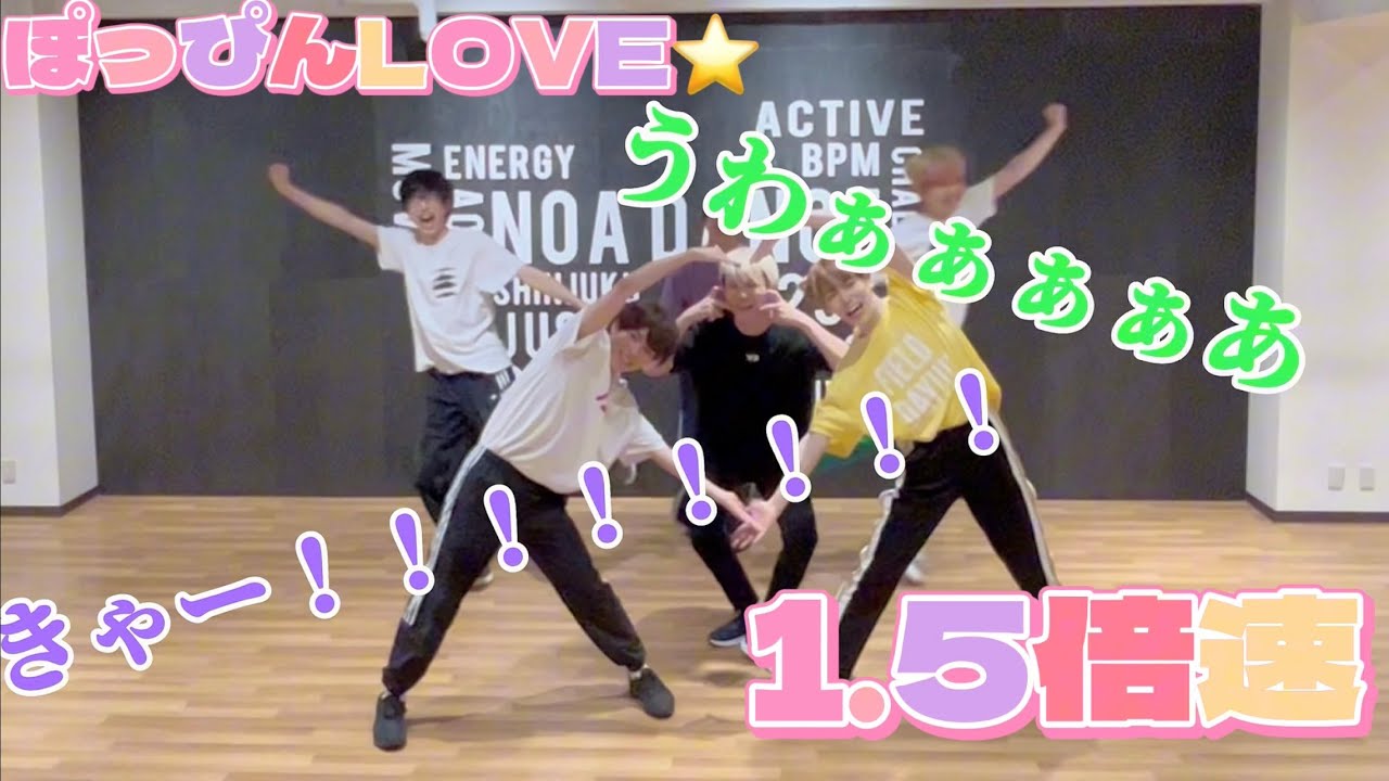 【高速】パンダドラゴン /「ぽっぴんLOVE☆」【踊ってみた】