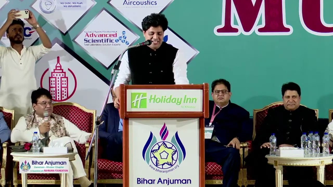 Imran Pratapgarhi in Bihar Anjuman's Dmmam-Khobar Chapter's Dine-to-Educate Mushairah 13 Oct 2023