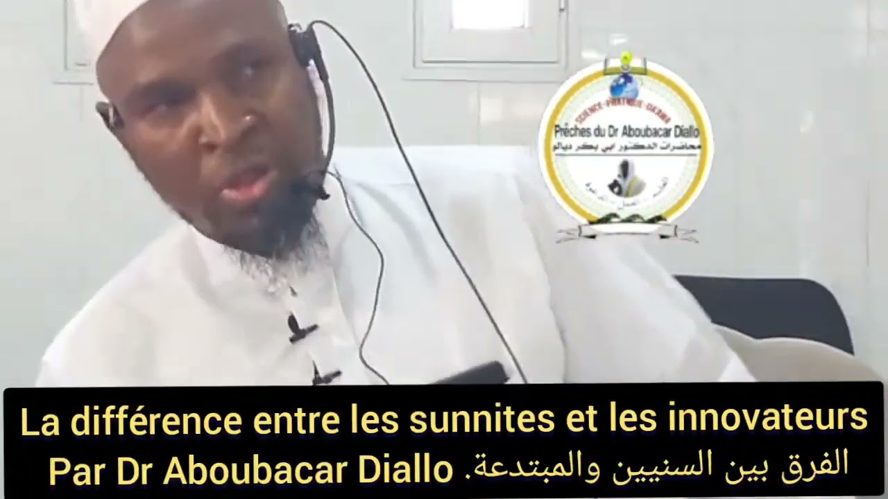 Dr.Aboubacar Diallo La difference entre les sunnites et les innovateurs الفرق بين السنيين والمبتدعة
