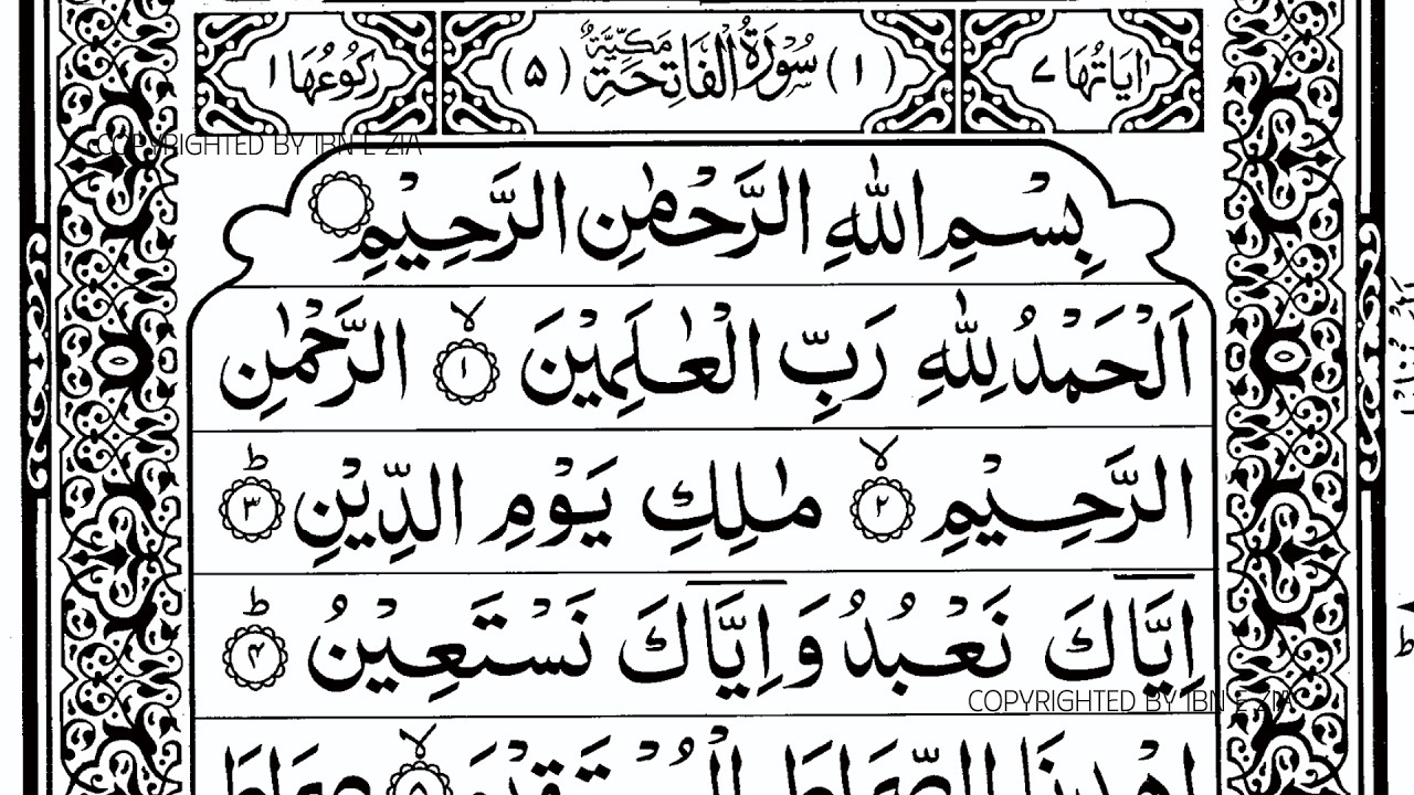 Surah Al-Fatiha for Peace & Reflection By Alla Aqel  | A Prayer for Guidance & Mercy