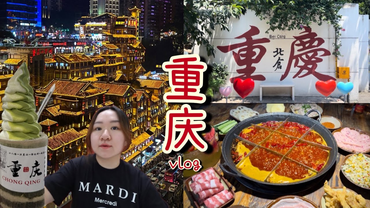 chongqing vlog 🇨🇳 china’s magic city, land of mala hotpot, visiting hongyadong 🌆