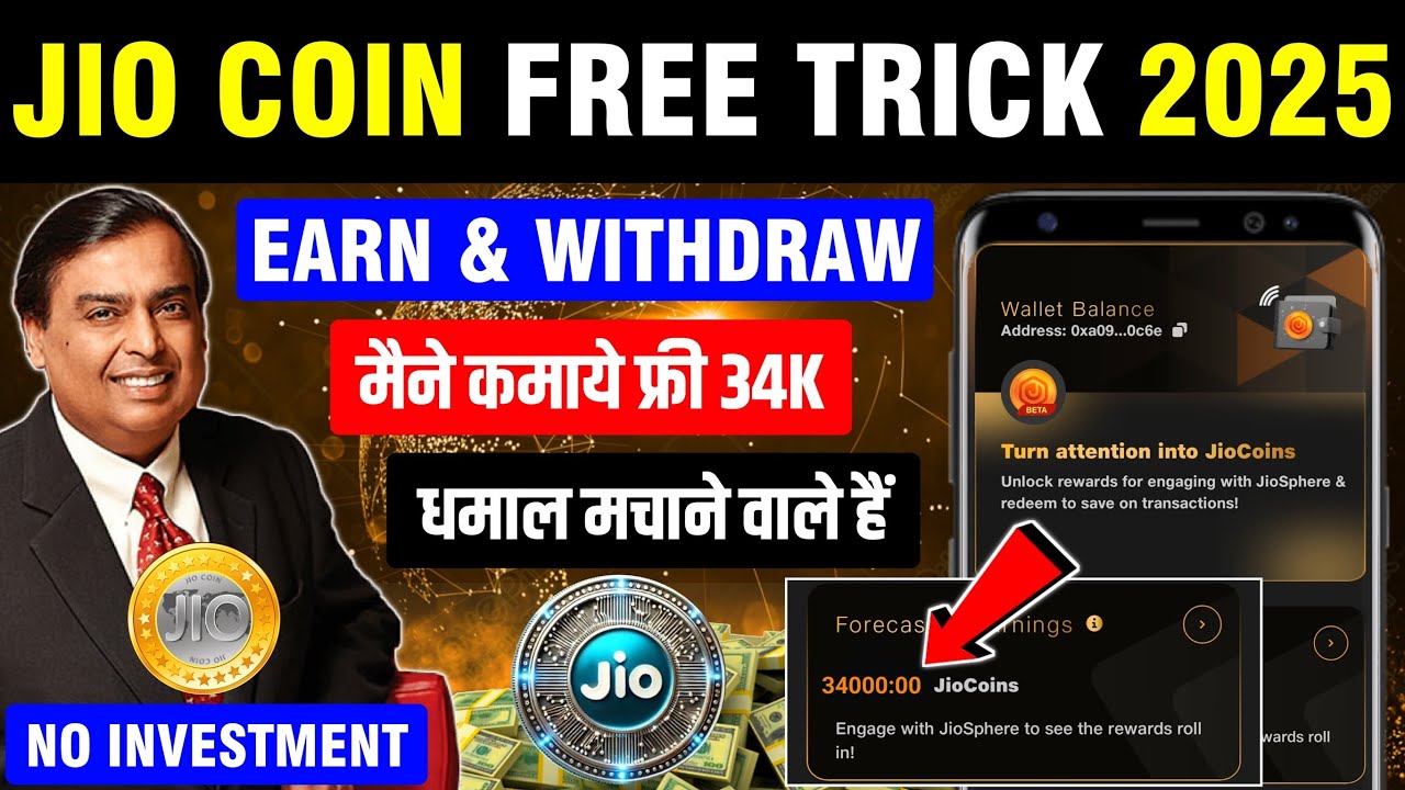 Reliance Jio Coin FREE Me Kaise Earn Kare | How To Invest In Jio Coin | Trade Reliance crypto