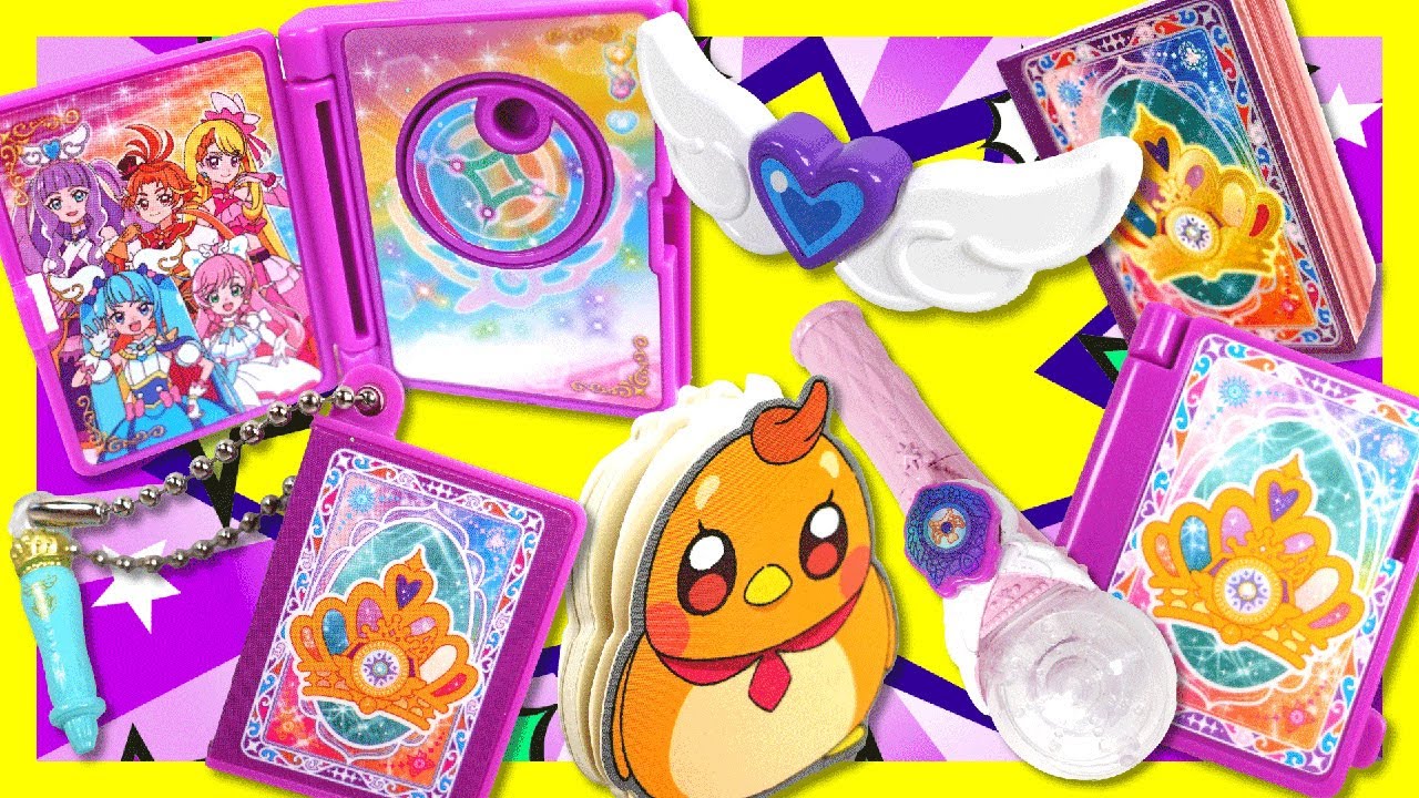 キュアマジェスティになりきっちゃえ！全7種のガシャポン！なりきりプリキュア4【ひろがるスカイ！プリキュア】
