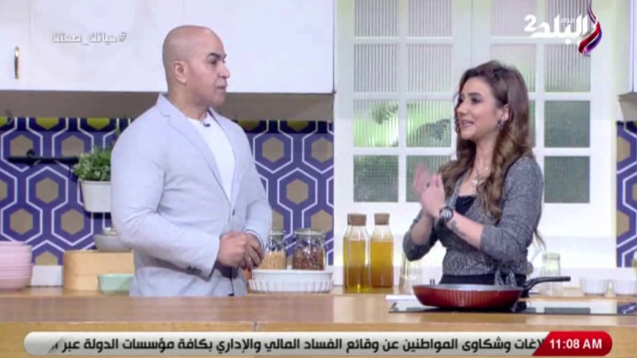 حياتك صحتك - الحلقه الكامله من حياتك صحتك اليوم الخميس 6-2-2020