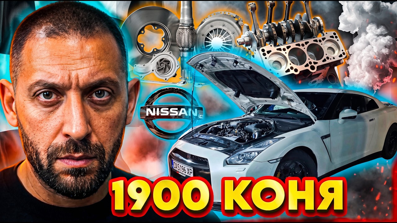ИМАМ НАЙ-МОЩНАТА КОЛА В БЪЛГАРИЯ | НА ГОСТИ с BRATЯТА - Ано и Ванката