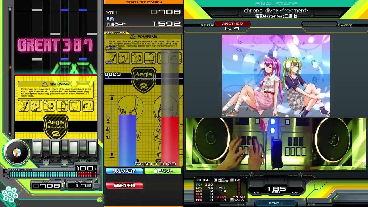 【beatmania IIDX 33 sparkle shower】 chrono diver -fragment- / 猫叉Master feat.三澤 秋 SPA9 AAA