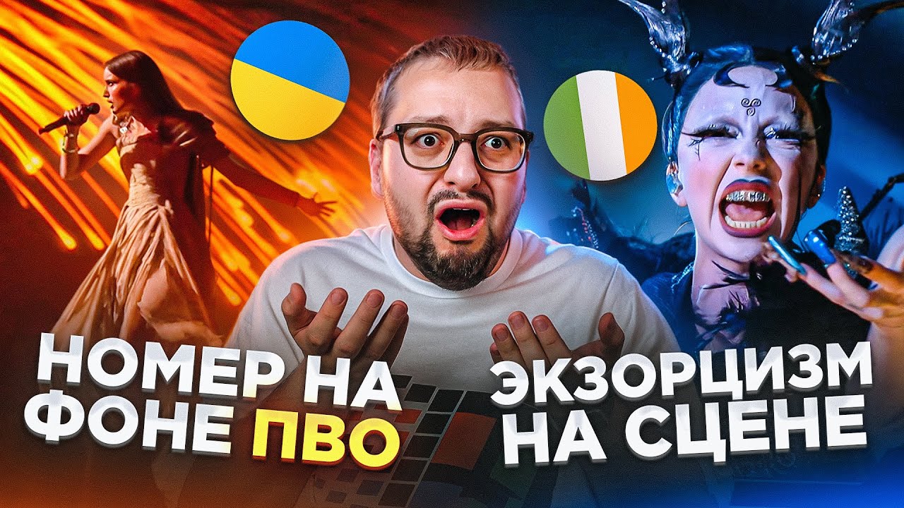 Евровидение 2024: СКАНДАЛЬНЫЕ ИТОГИ! 1-ый ПОЛУФИНАЛ. Полный разбор 🇺🇦🇸🇮🇮🇪🇭🇷🇬🇧