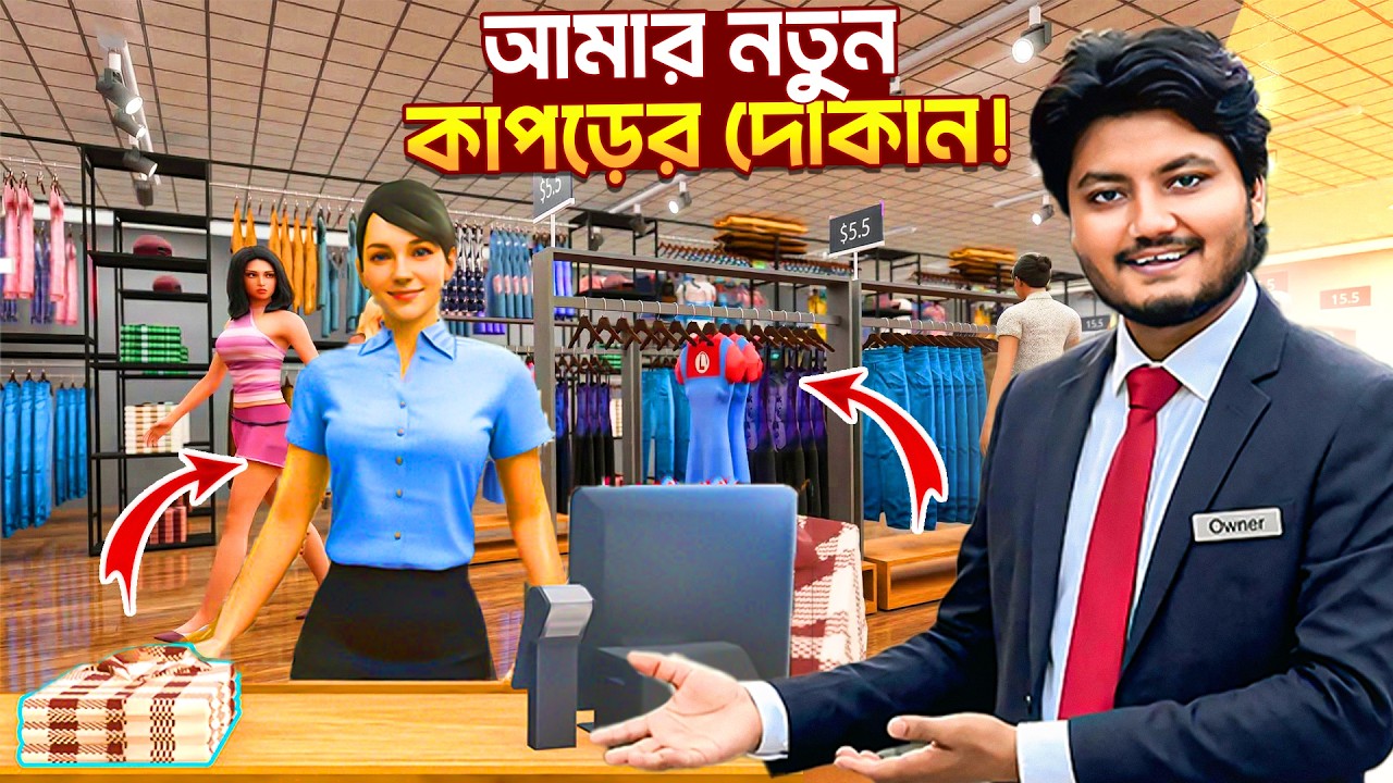 একদিনে প্রফিট প্রায় 2500$ | Cloth Store Simulator | Gaming With Talha