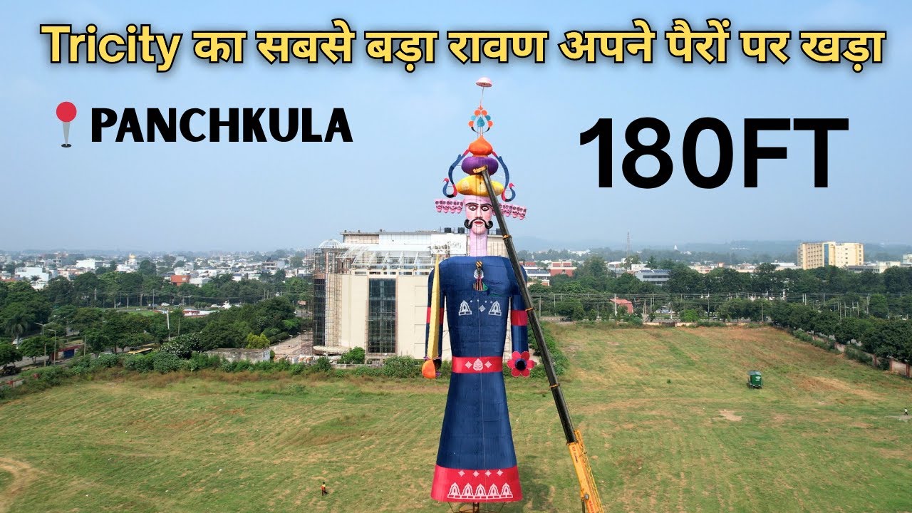 Panchkula Dussehra 2025 | Ravana Effigy Finally Stands 🎆