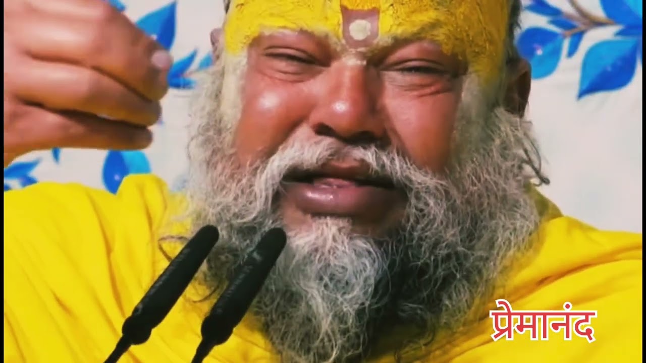 जिसने यह समझ लिया, उसका जीवन बदल गया | Premanand Maharaj#shorts🙏