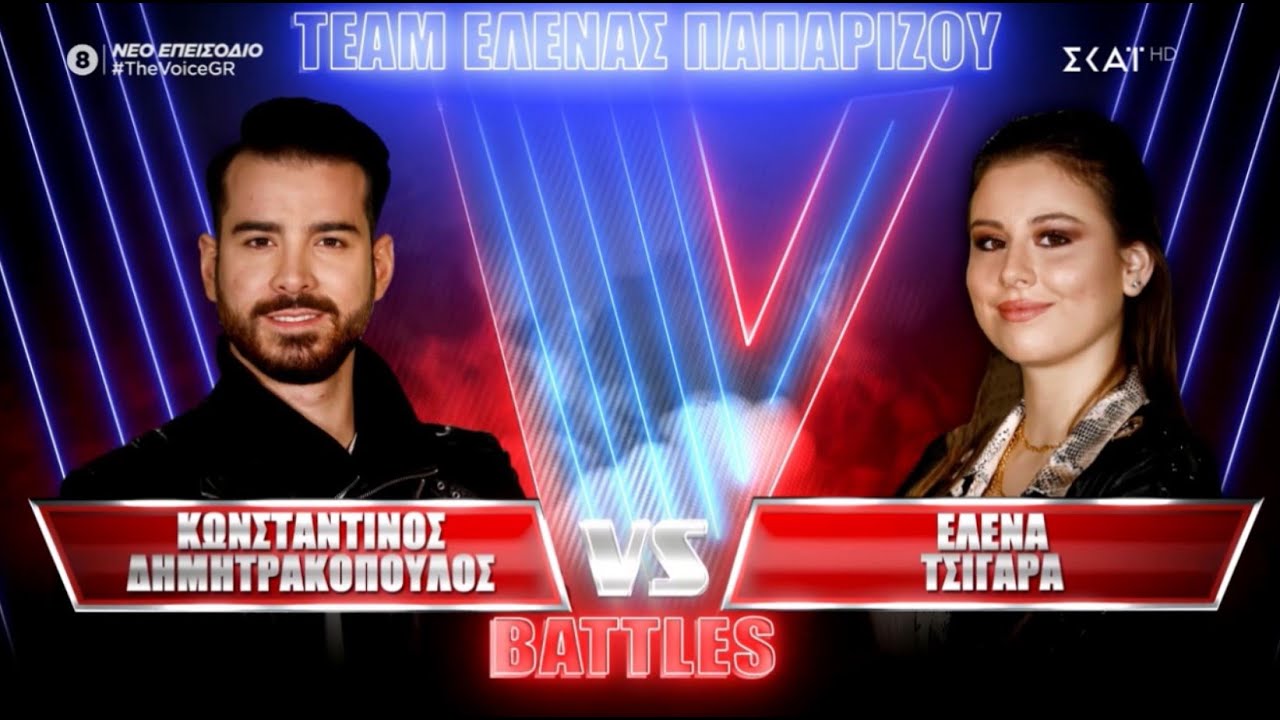The Voice of Greece 5 | Battles - Κωνσταντίνος Δημητρακόπουλος vs Έλενα Τσιγάρα (Πρόβες)