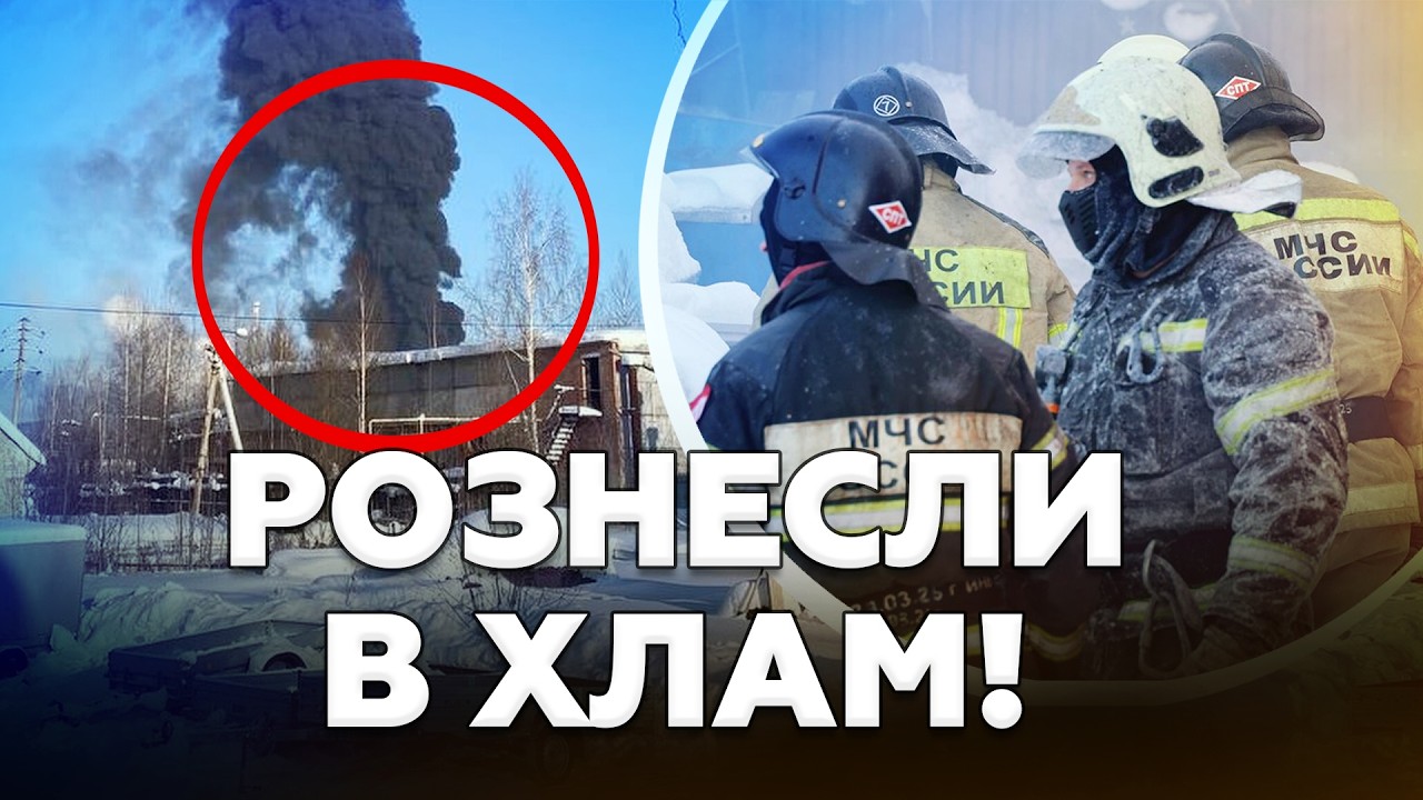 Ракети РОЗНОСЯТЬ Росію💥Таких ВИБУХІВ росіяни ще НЕ БАЧИЛИ! Усе ГОРИТЬ: валить густий ЧОРНИЙ ДИМ!