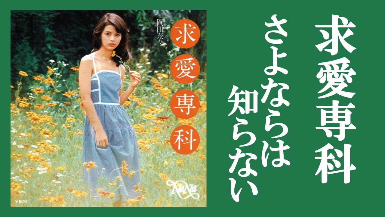 シングルA・B面シリーズ #10