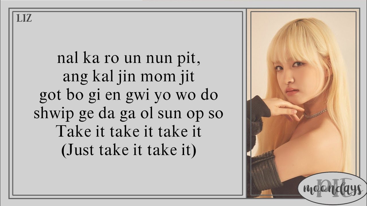 IVE (섬찟) - Take It 'Easy Lyrics'