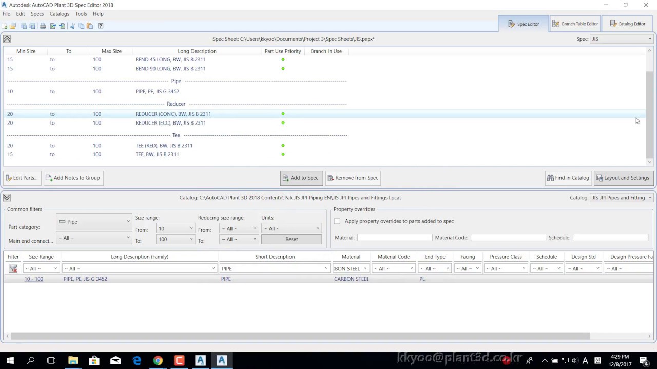 Plant 3D JIS Catalog