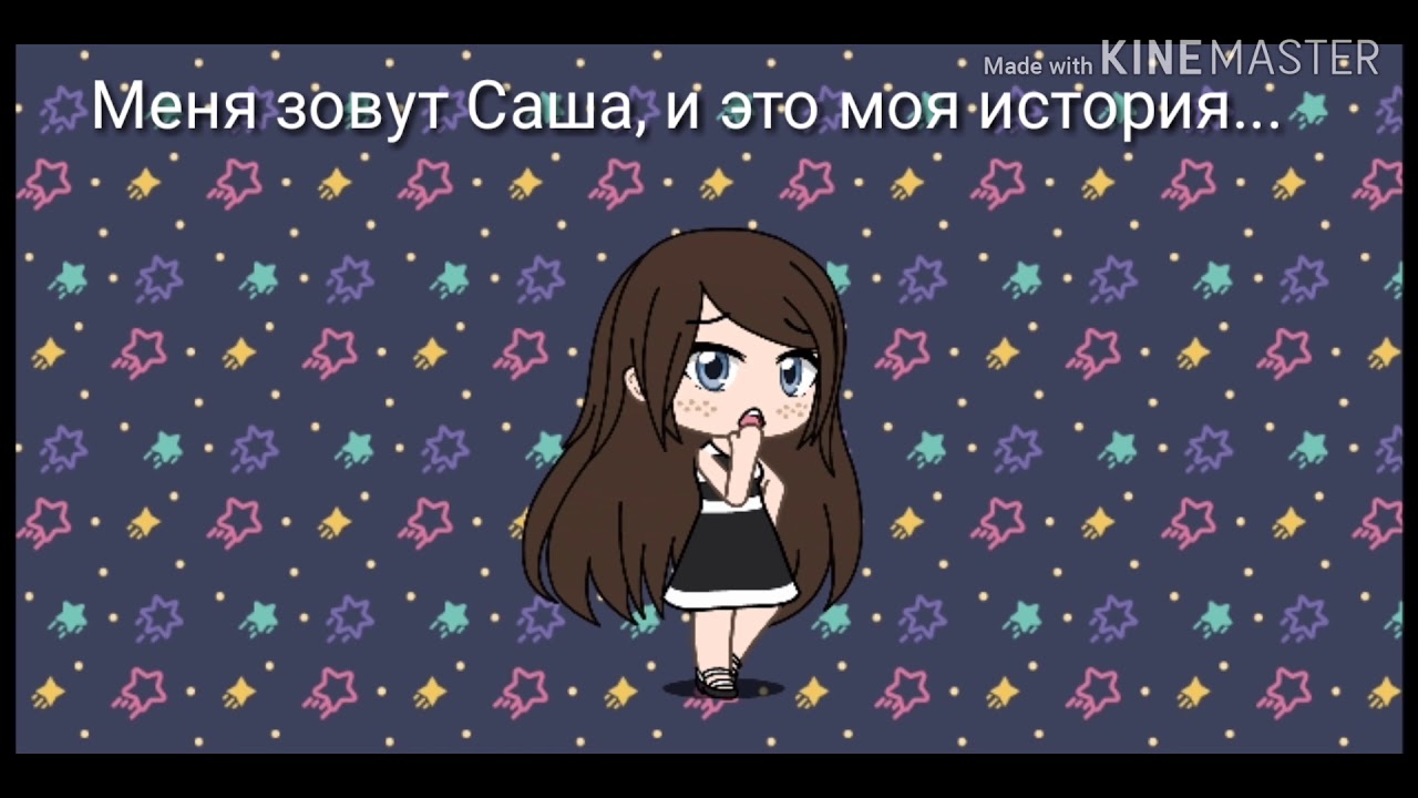 Мини фильм 