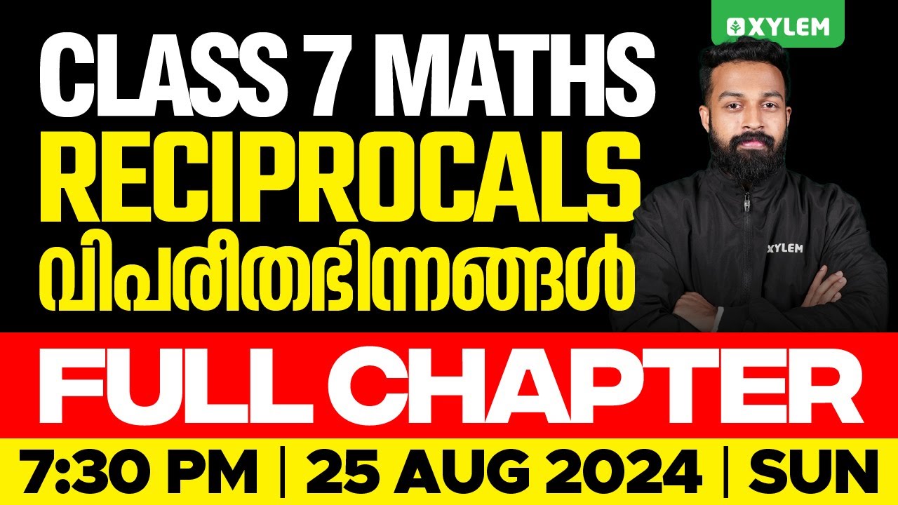 Class 7 Mathematics | Reciprocals / വിപരീതഭിന്നങ്ങൾ - Full Chapter | Xylem Class 7