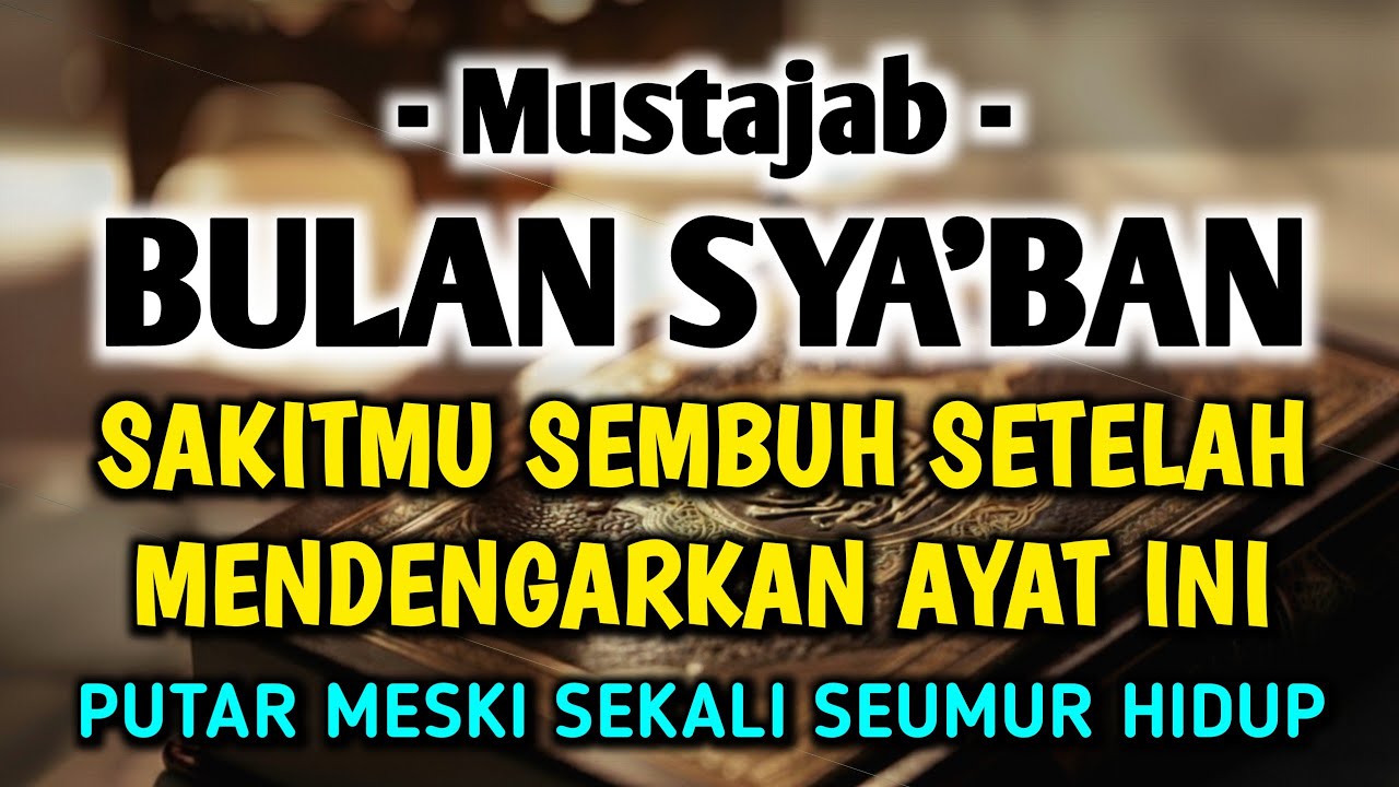 MUSTAJAB 🤲 DOA PENY3MBUH SEGALA PENY4KIT. INSYAALLAH S4KIT DITUBUHMU S3MBUH | AYAT RUQYAH SYIFA