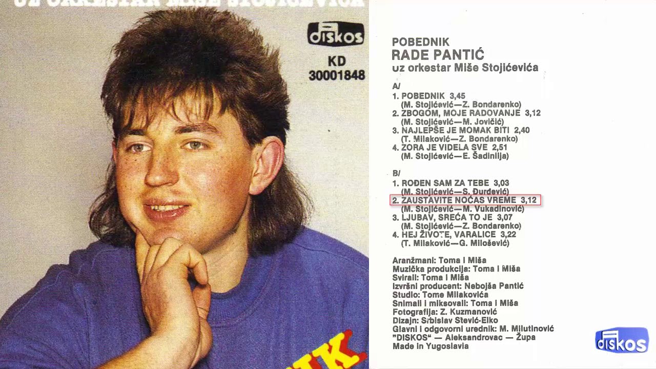 Rade Pantic - Zaustavite nocas vreme - (Audio 1991)