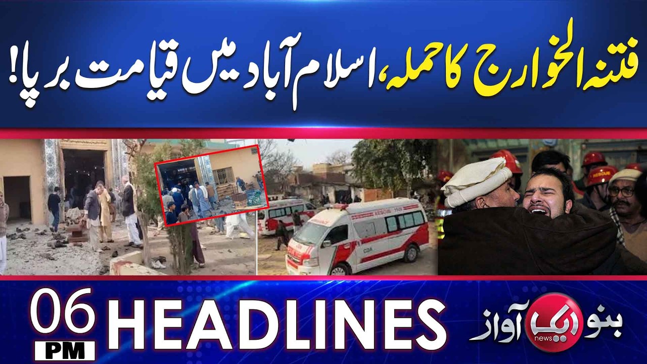 Horrific Bl@st in Islamabad | Massive Destruction | Headline 06 PM | Aik News HD