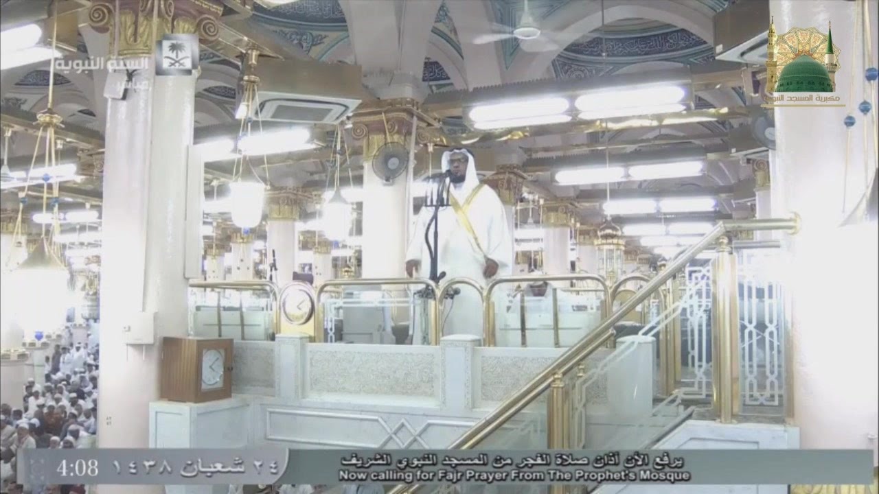 | أذان صلاة الفجر | : لـ المؤذن عبدالله بن حطاب الحنيني : { السبت 24 شعبان 1438 هـ } HD