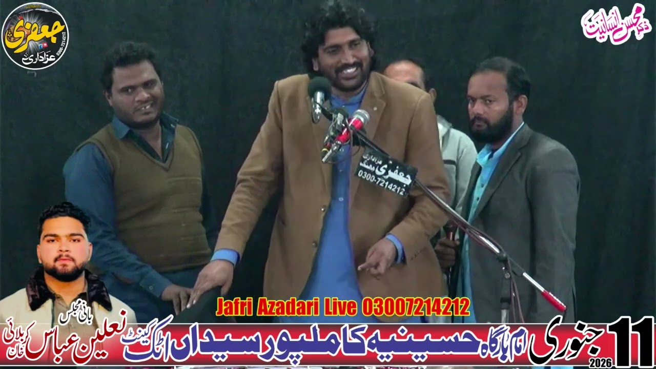 Zakir Ilyas Raza Khansar Majlis 11 January 2026 Imambargha Hussainia Attock