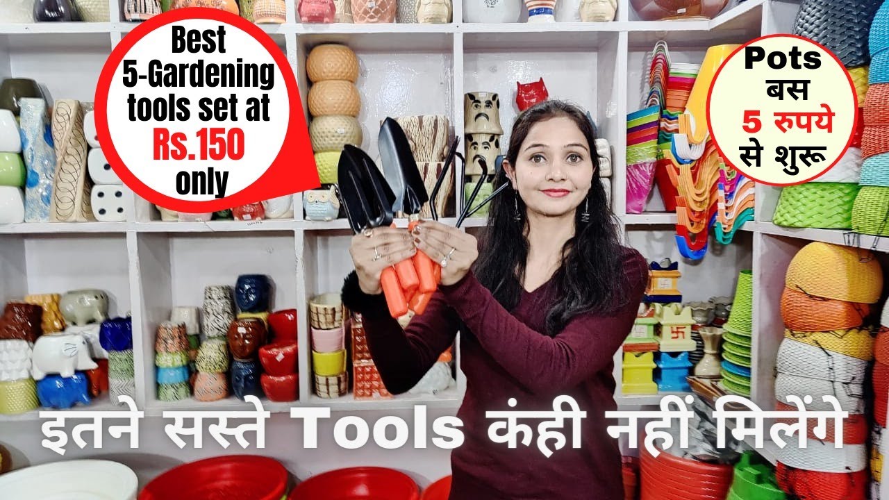 Cheapest Gardening tools in India| Buy gardening products at lowest rate|#nanhapodha #Gardeningtools
