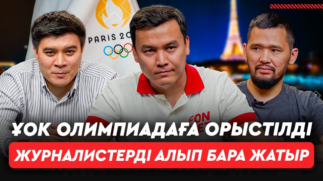 Парижде алтын ала алмасақ 