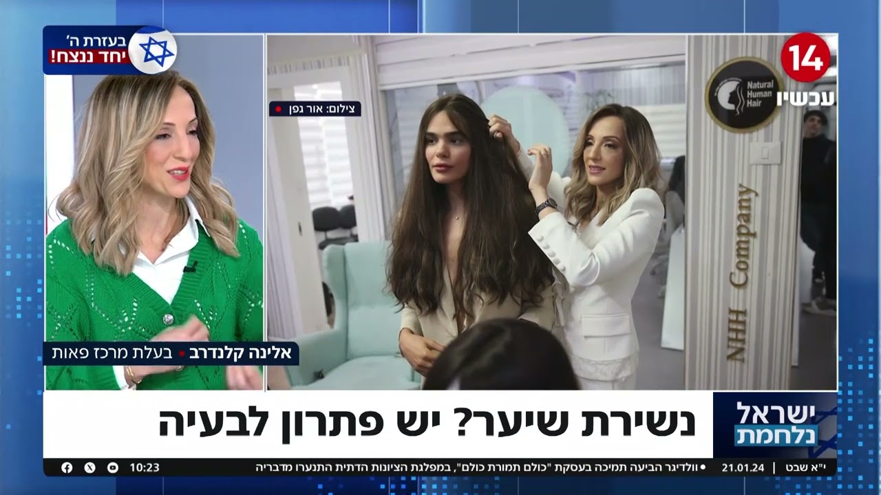אלינה שלנו הוזמנה להתארח בתוכנית ״עודד ועדן״ בערוץ 14.
