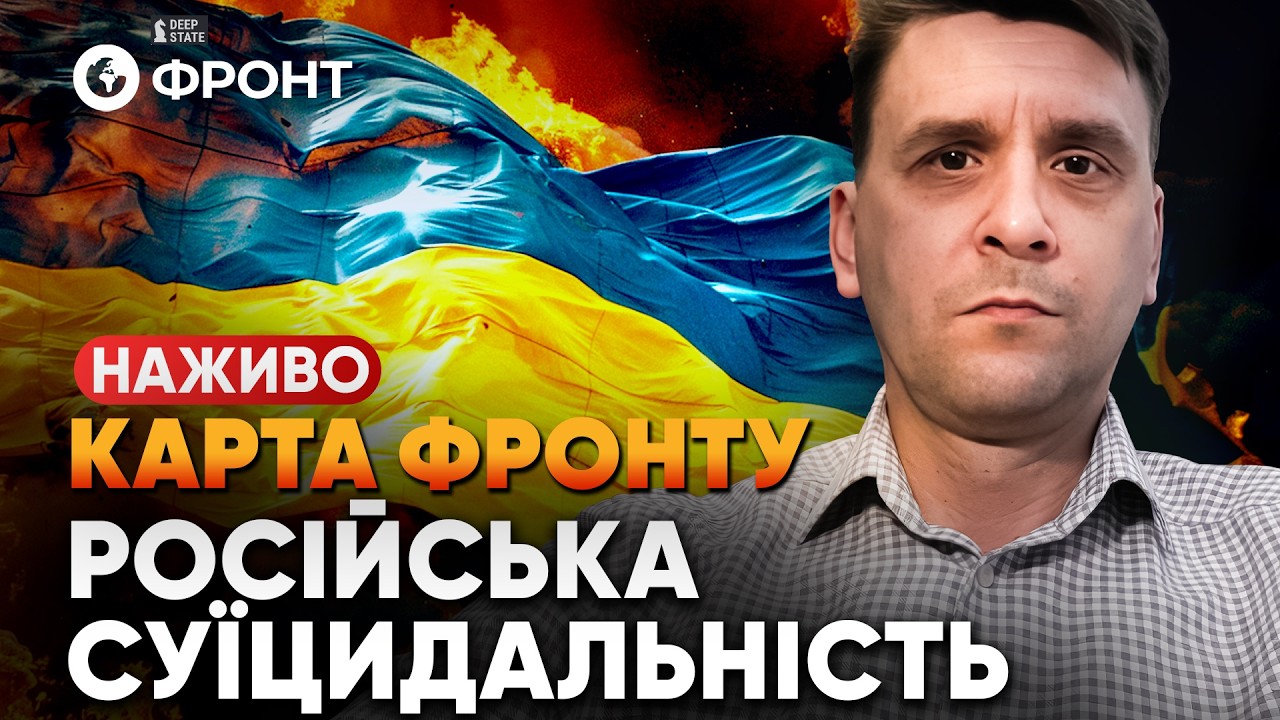 Огляд КАРТИ БОЙОВИХ ДІЙ від Коваленка 24 лютого | НАЖИВО