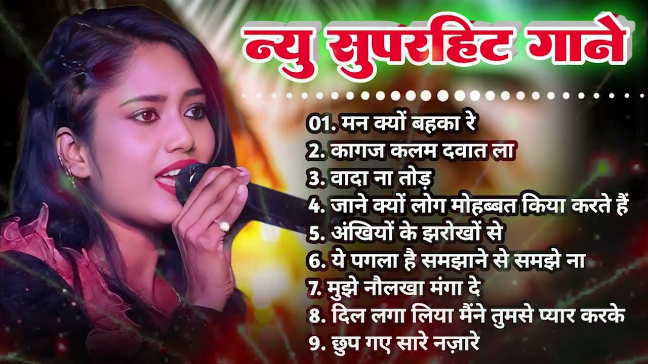 #Durga Boss | Nonstop 💖New Love Songs 💖 Romantic Songs | Hindi Dard Bhare song Jukebox song 2026