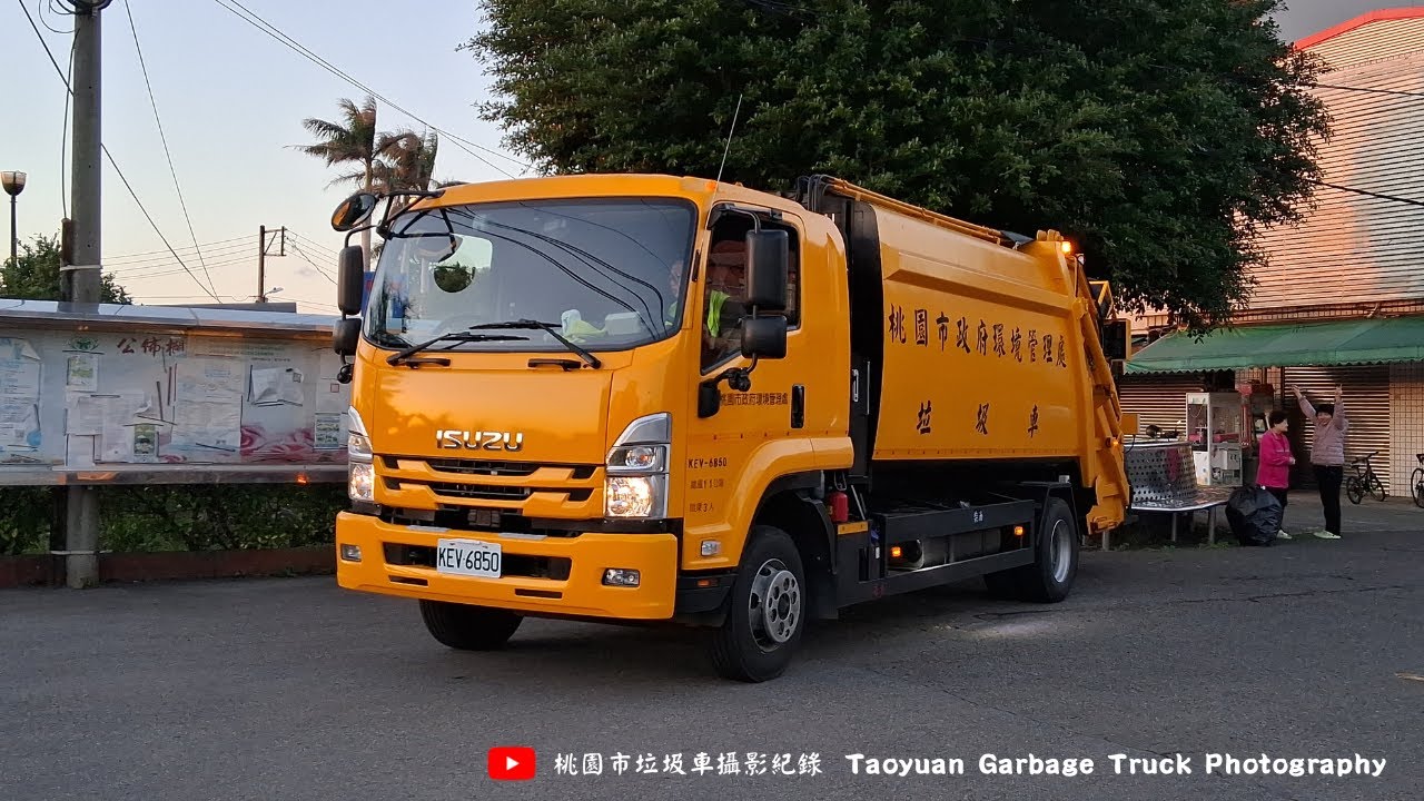 蘆竹區清潔中隊 - 垃圾車 KEV-6850 / 資收車 KEQ-5312 ｜夜間收運紀錄 { 桃園市政府環境管理處 }