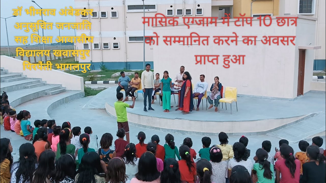 Dr. Bhim Row #Ambedkar School khawaspur Bhagalpur #trending #scst #school #viralvideo #viral #video