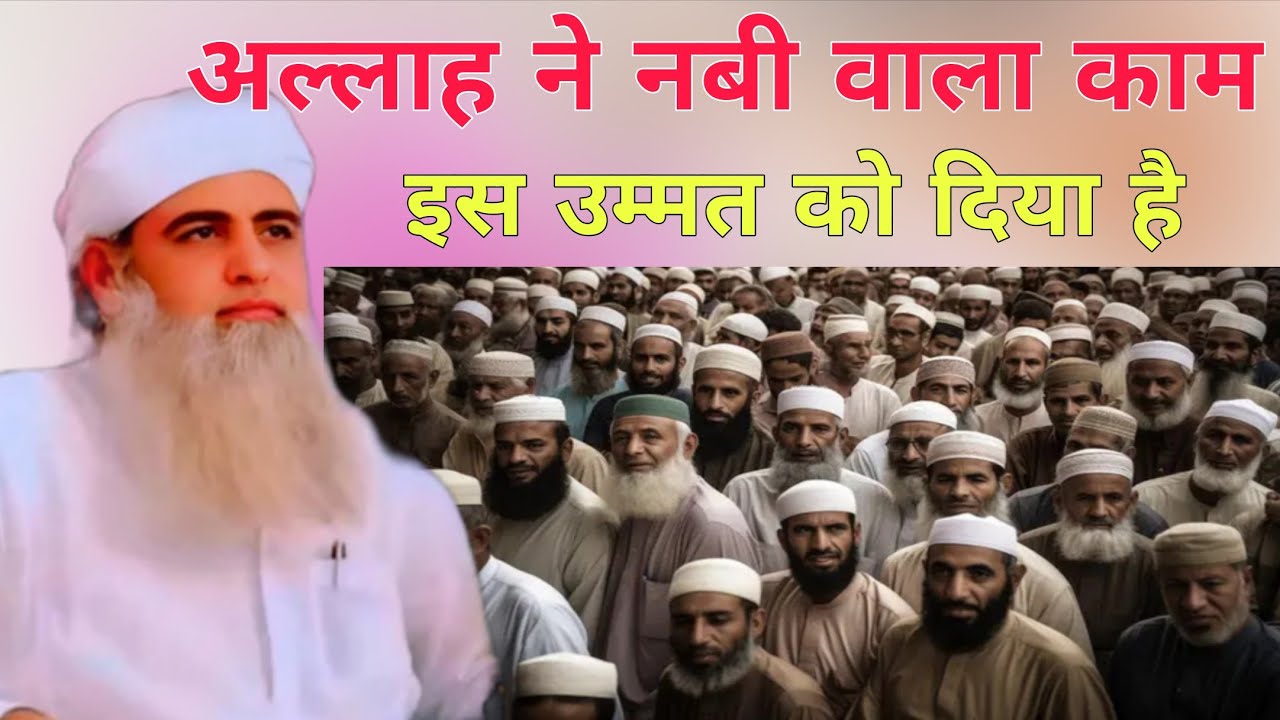 Allah ne Nabi wala kaam esumat Ko Diya Hai kamyabi ke liye Mualana Yusuf sahab ka bayan Delhi markaz